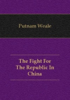 The Fight For The Republic In China артикул 7071c.